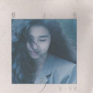 japanese大乳房子
