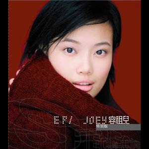 japanese大乳房子
