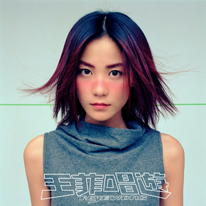 japanese大乳房子
