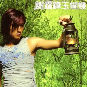 japanese大乳房子
