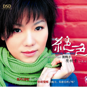 japanese大乳房子
