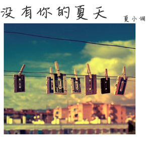 japanese大乳房子
