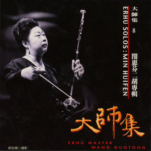 japanese大乳房子
